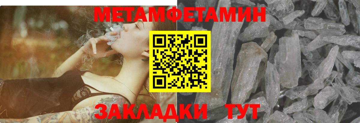 Amphetamine  Amphetamine Premium  Вход с VPN  Протвино 