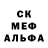 АМФЕТАМИН 97% Vegas Monke