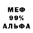 Метадон methadone KOSHATNIK23