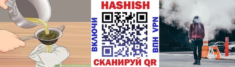 ссылка на мегу ССЫЛКА как найти закладки Протвино Canna-Cookies марихуана