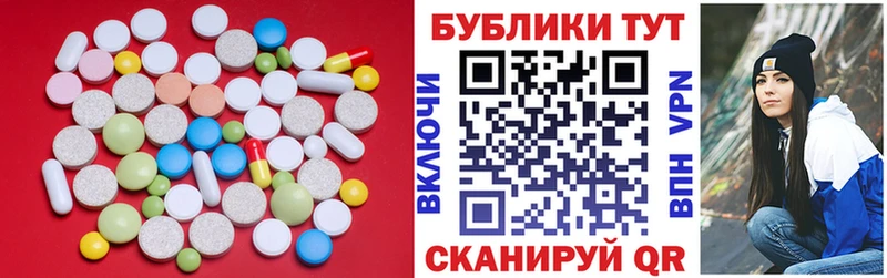 дарнет шоп  Протвино  ЭКСТАЗИ DUBAI 