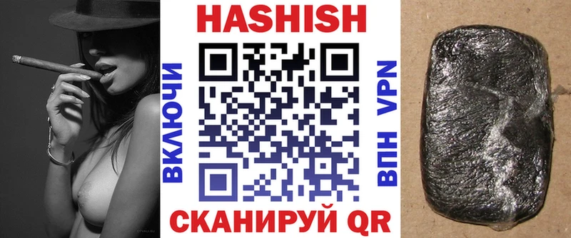 где продают   Протвино  ГАШИШ убойный 