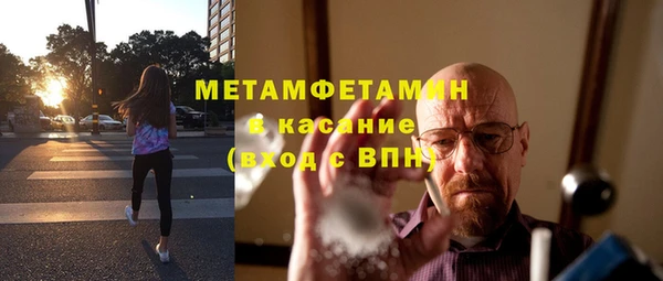 кристаллы Пестово