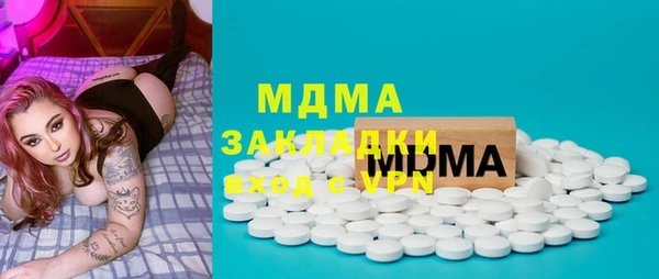 ALPHA-PVP Алексеевка