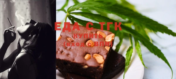 ALPHA-PVP Алексеевка