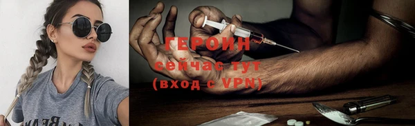 бутират Абдулино