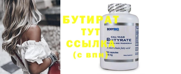 стафф Пересвет