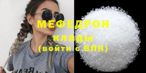 прущий лед Абаза