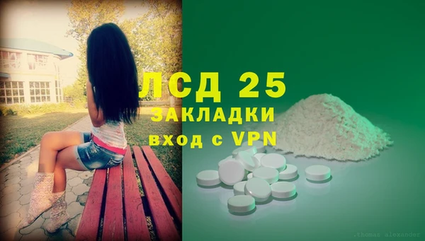 гашиш Алексин