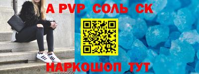 Альфа ПВП Тула