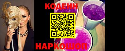 героин Тулун
