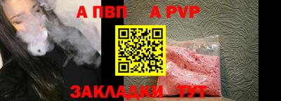марки nbome Туймазы