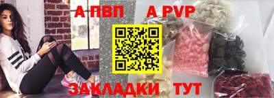 Альфа ПВП Тула