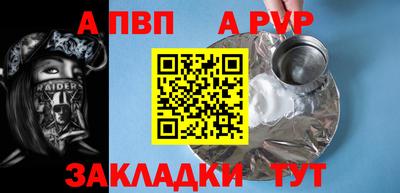 героин Тулун