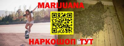 героин Тулун