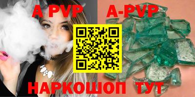 Альфа ПВП Тула