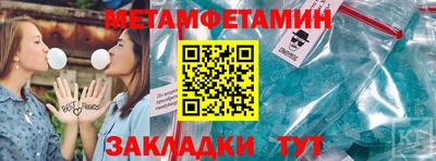 марки nbome Туймазы