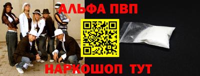 героин Тулун