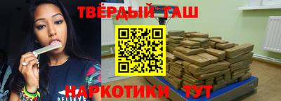 героин Тулун