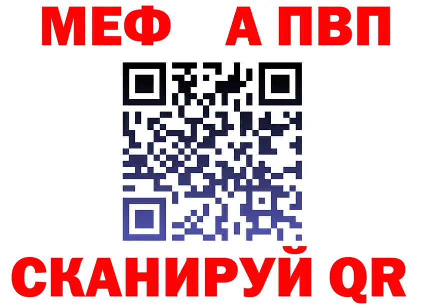 АМФ VHQ ссылка shop OMG Протвино