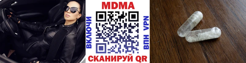 МДМА Molly  Протвино 
