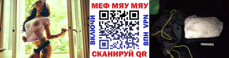 продажа наркотиков  Протвино  МЯУ-МЯУ мяу мяу 