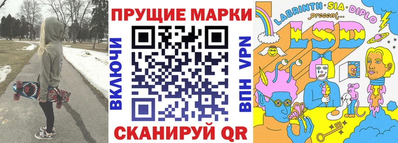 Наркотические марки 1500мкг  купить наркотики сайты  Протвино 