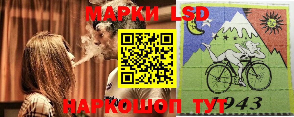 Марки 25I-NBOMe  Марки 25I-NBOMe 1,5мг  Вход с VPN  Марки 25I-NBOMe 1,5мг  Протвино 