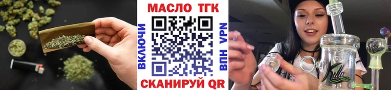 цена   ОМГ ОМГ зеркало  ТГК жижа  Протвино 