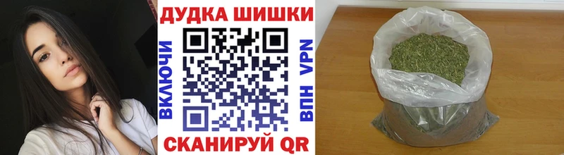 Шишки марихуана THC 21%  mega ТОР  Протвино  сколько стоит 
