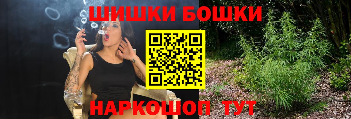 Протвино  Шишки марихуана ГИДРОПОН  Шишки марихуана сатива  Вход с VPN  Канабис SATIVA & INDICA  Бошки марихуана план 